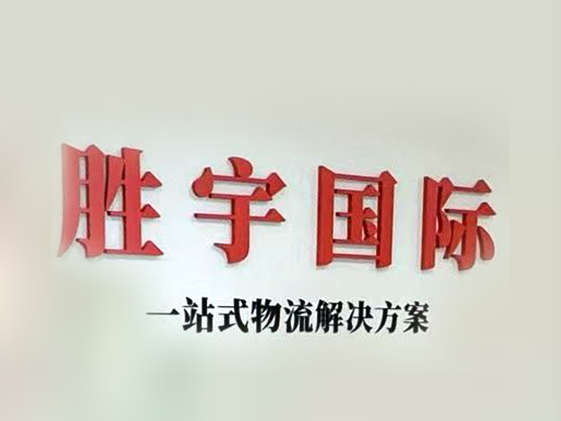 2019年